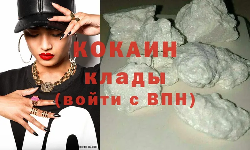 Какие есть наркотики Менделеевск Cocaine  Бошки Шишки  АМФ  hydra маркетплейс  Меф  ГАШ 