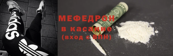 mix Гусиноозёрск